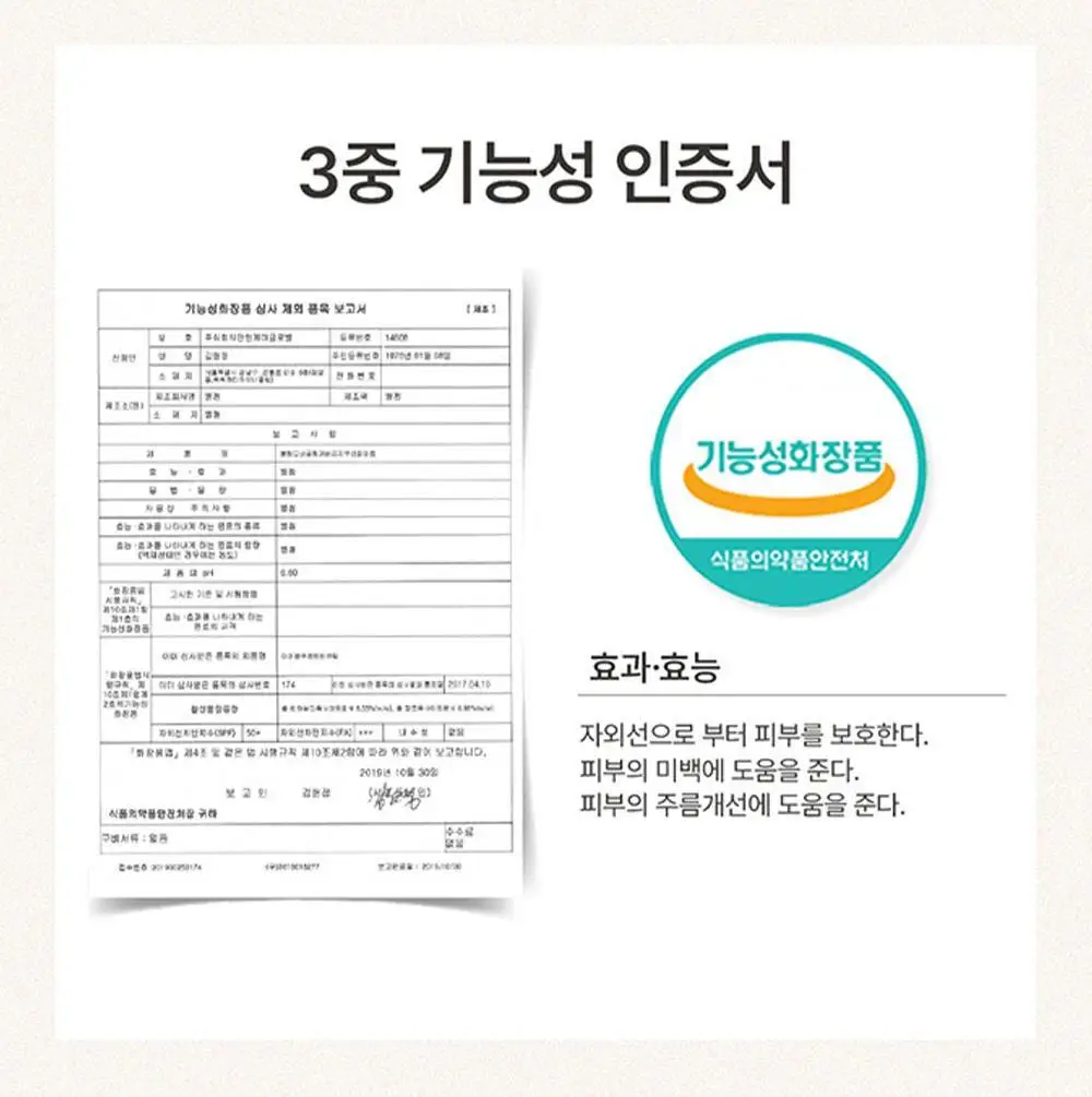 [홍주 PICK] 블랑디바 글림 커버리지 쿠션 13g 4종 (본품+리필) 상세페이지 25